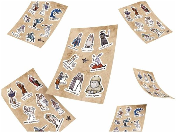 Страдающее средневековье Стикеры