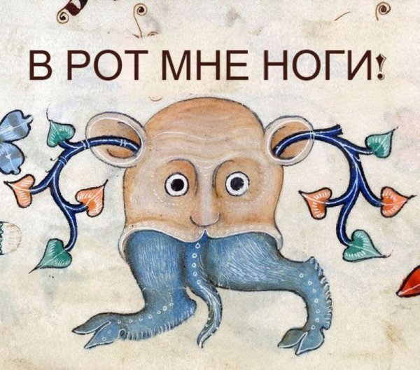 Страдающее средневековье ветка