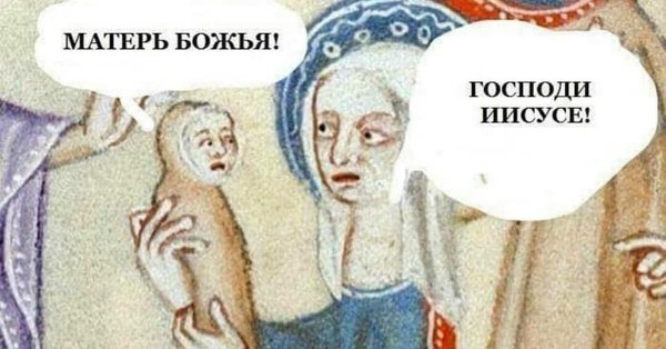 Средневековый Бестиарий крокодил