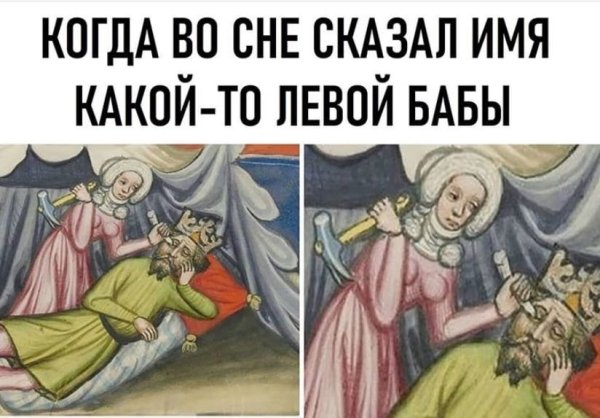 Страдающее средневековье ему въеби