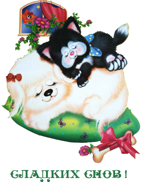 Стикеры Спокушки