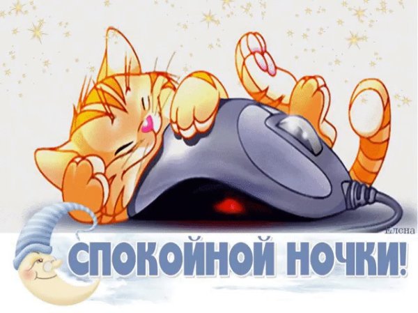 Стикеры Спокушки