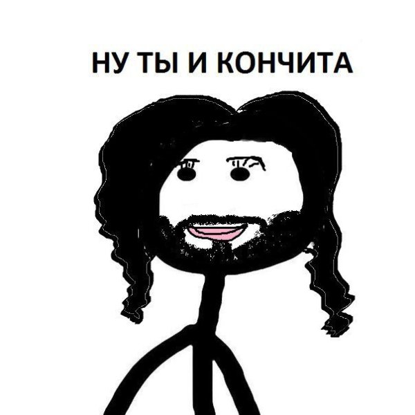 Стикеры Теребонька