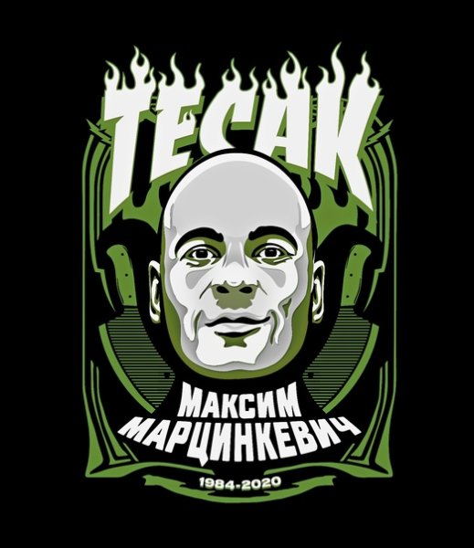 Тесак наклейка на машину