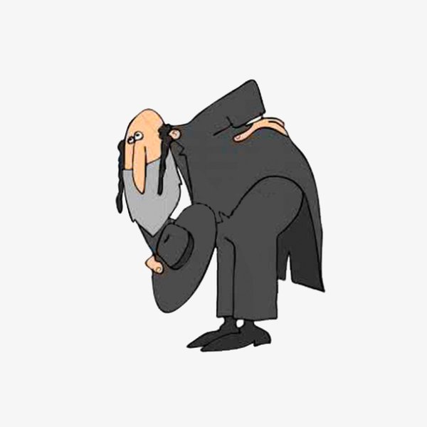 Человечек поклон