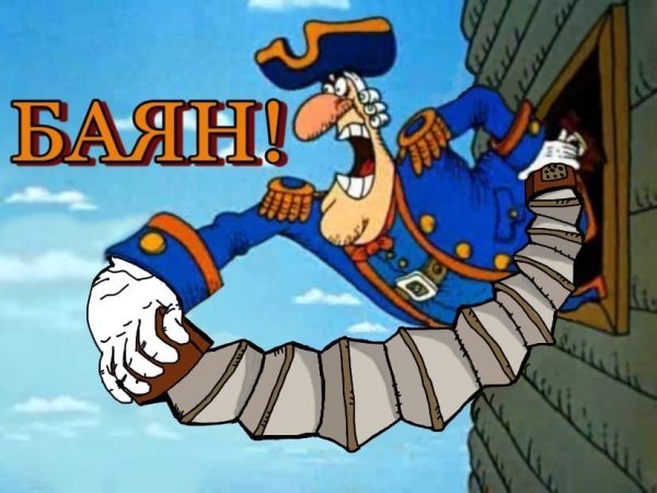 Капитан Смоллетт остров сокровищ