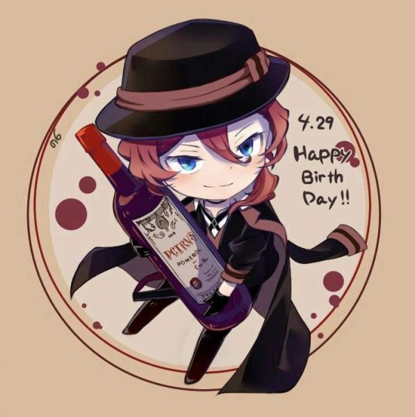 Чуя Накахара Чиби