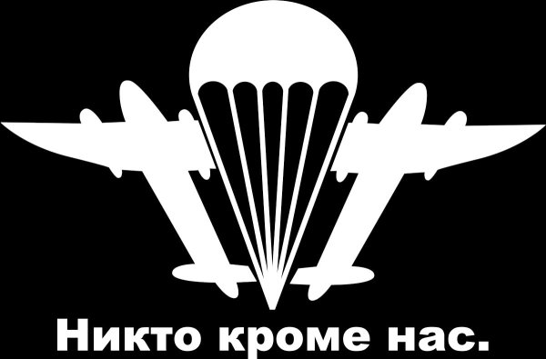 Наклейка ВДВ на автомобиль