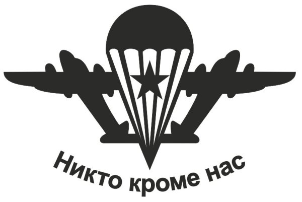 Эмблема ВДВ