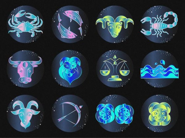 Стилизованные знаки зодиака