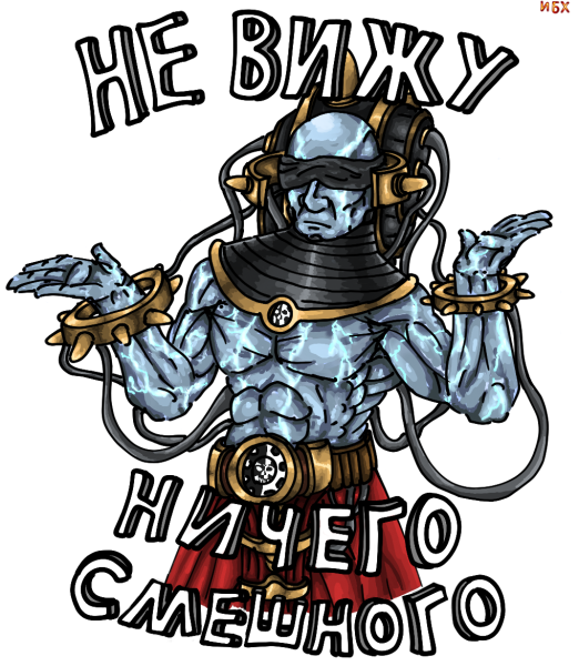 Вархаммер Стикеры