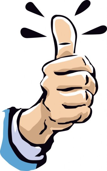 Большой палец вверх