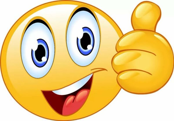 Смайлик класс