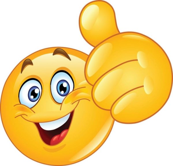 Смайлик отлично