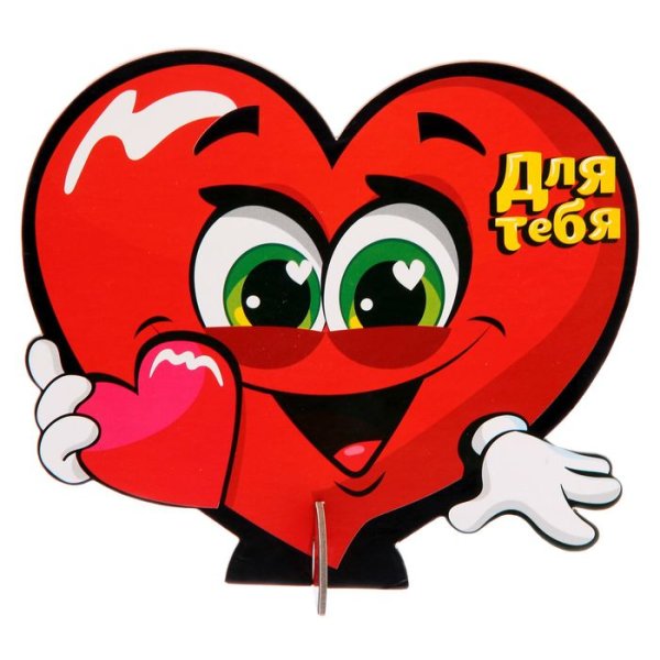 Любовные Стикеры