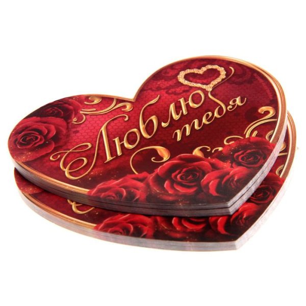 Стикеры для любимой