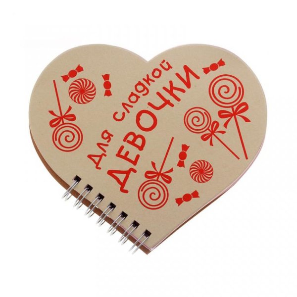 Стикеры для любимого