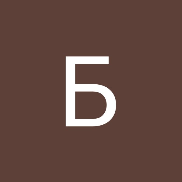 Дагестанские Стикеры в телеграмме