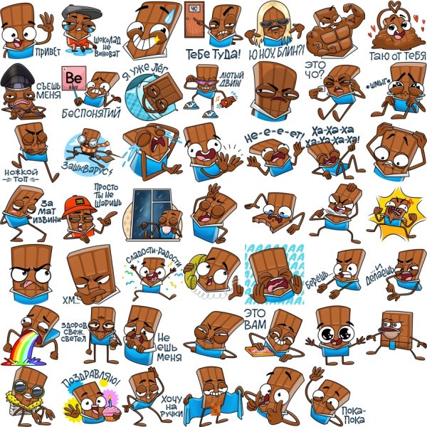 Самые первые Стикеры в ВК