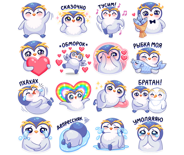 Надпись люблю