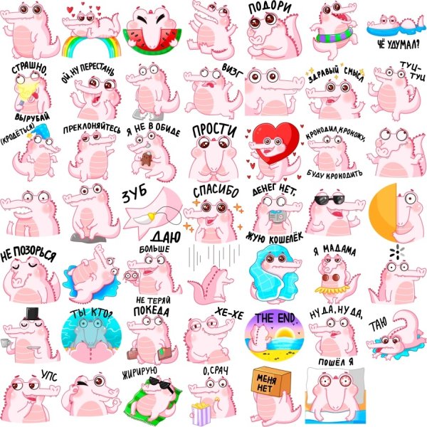 Мемные Стикеры