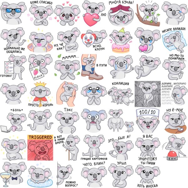 Именные Стикеры Стикеры