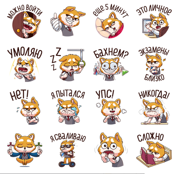 Стикеры ВК листочек