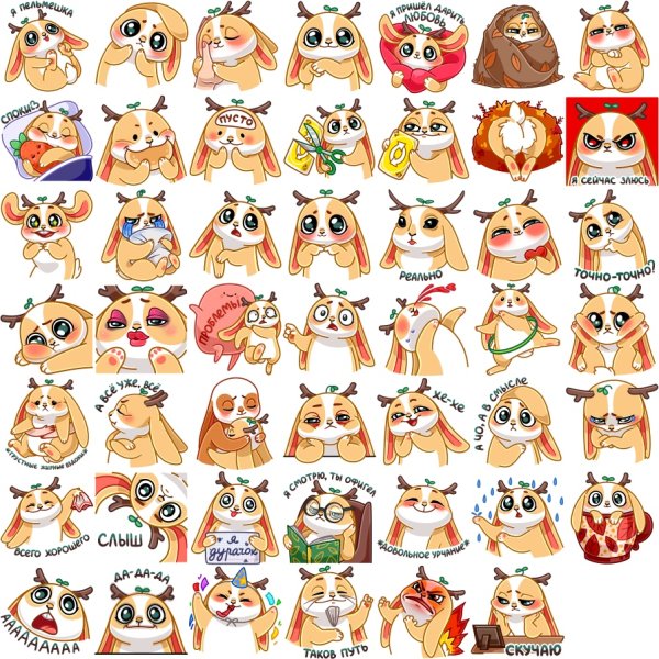 Стикеры школа