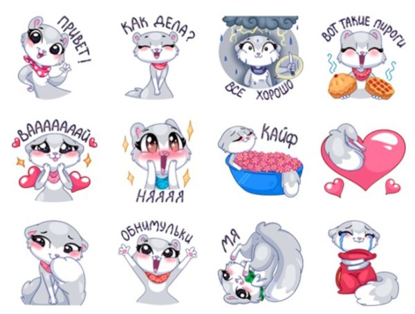 Стикеры Привиденьице