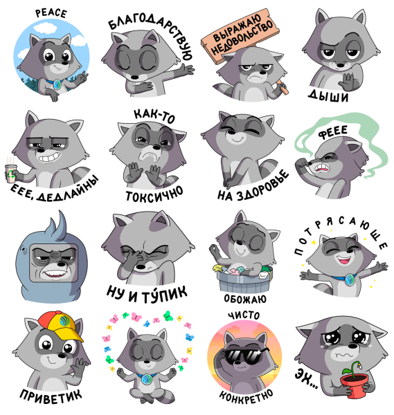 Идеи для бумажных сюрпризов Стикеры ВК