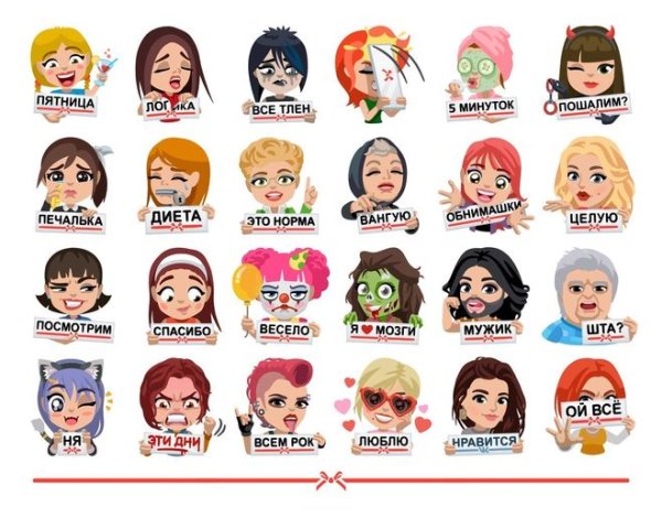 Стикеры ВК