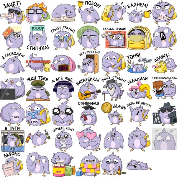 Стикеры из ВК