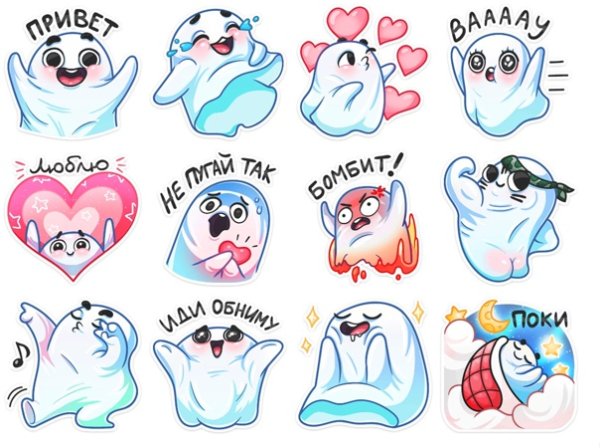 Стикер доброе утро