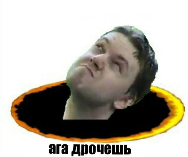 Виджей линк