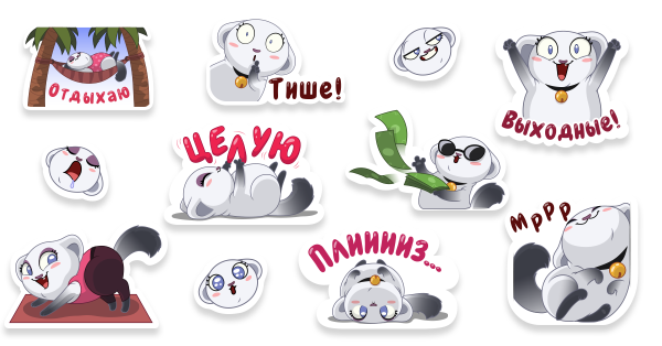 Стикеры ЛЕГКЭТ И Лола