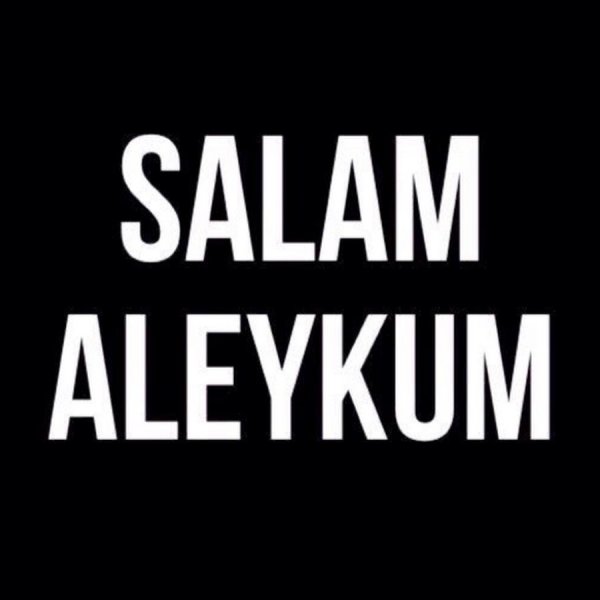 Надпись сало