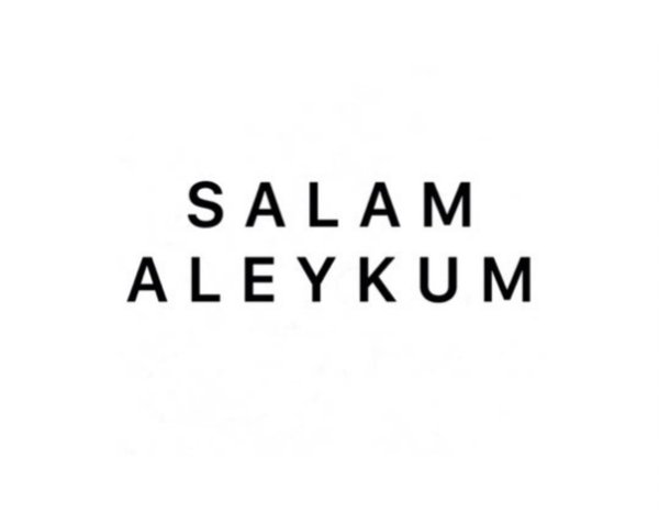Надпись Salam Aleykum
