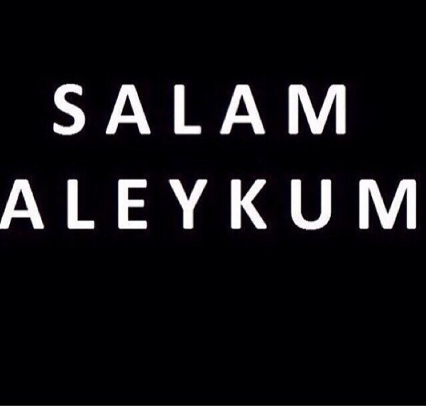 А С салом налей Кум