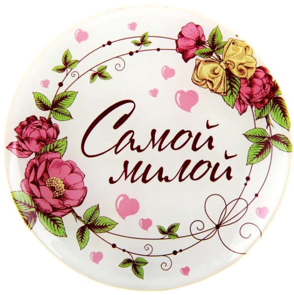 Открытки хорошего дня с бабочками