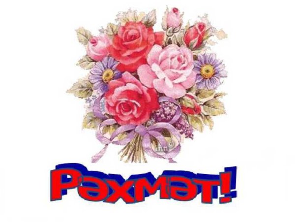 Казахский смайлик