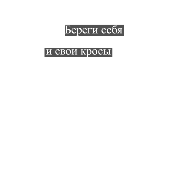 Крутые цитаты для фотошопа