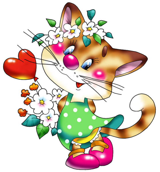 С днём рождения Иришка