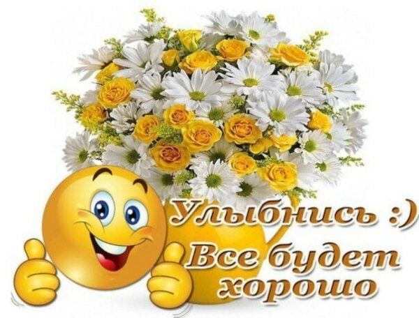 Девочка с цветами мультяшная