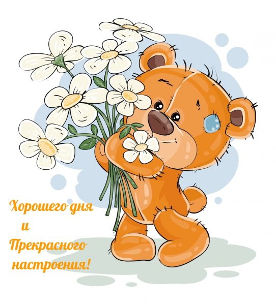 Прикольные Стикеры