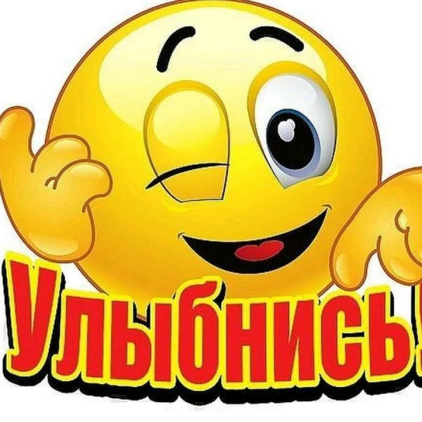 Смайлик с бокалом