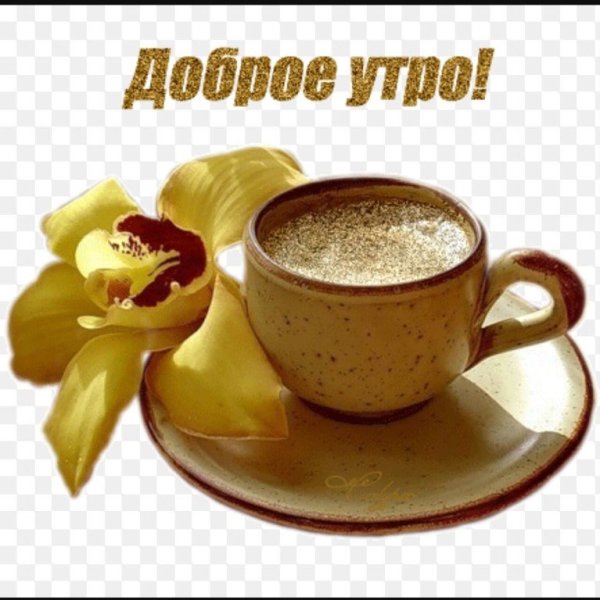 Открытка счастливого понедельника