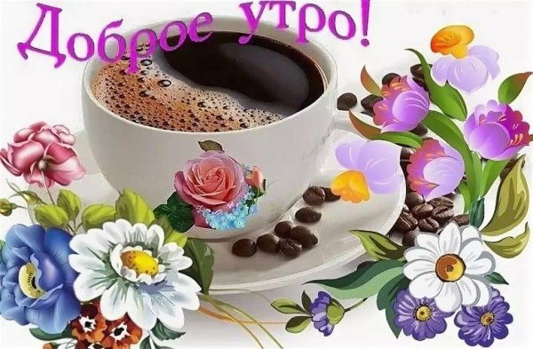 Стикер удачного дня