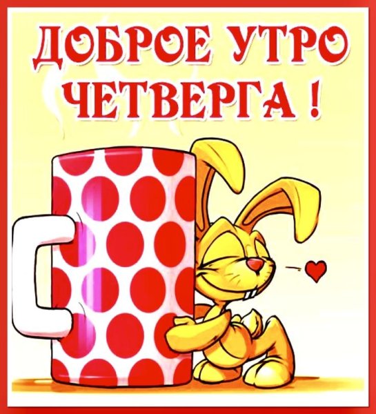 Круглая открытка