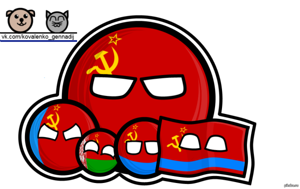 Countryballs Советский Союз