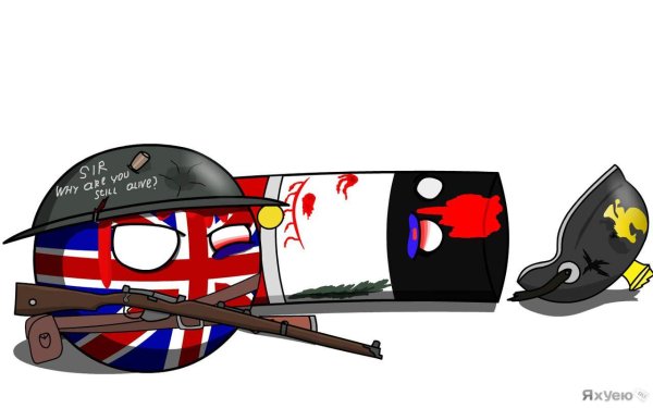 Чили кантриболз